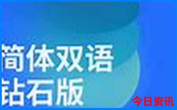 今期生肖二九开是什么生肖呢