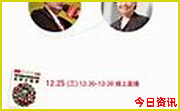 新澳门的开奖结果