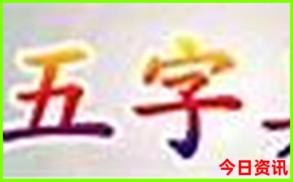 武汉武昌哪里好玩