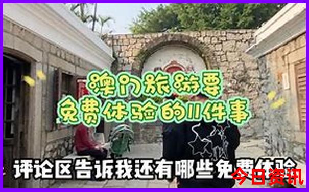保定一日游的绝佳去处
